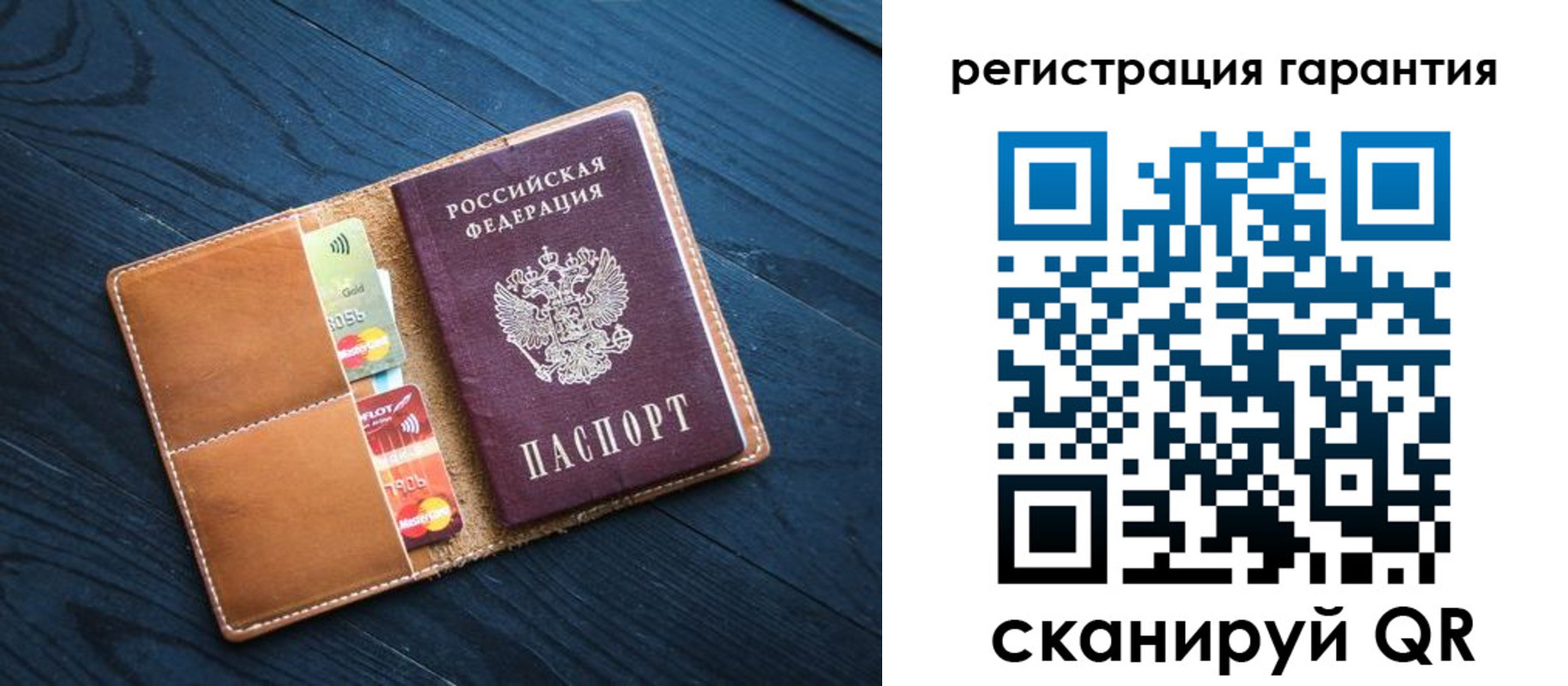 прописка в Большом Камне