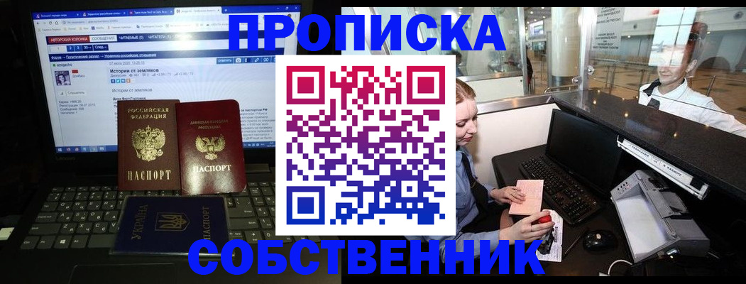 временная регистрация госуслуги в Большом Камне