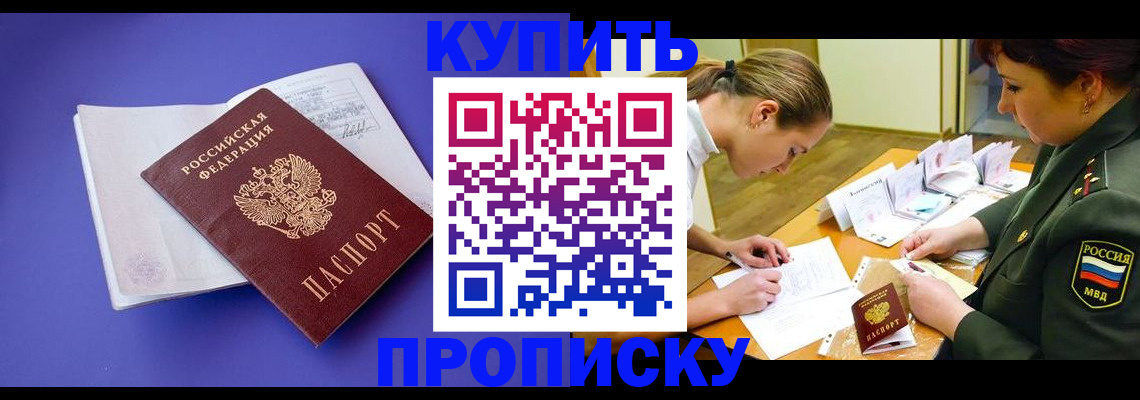 регистрация для дет. сада в Большом Камне