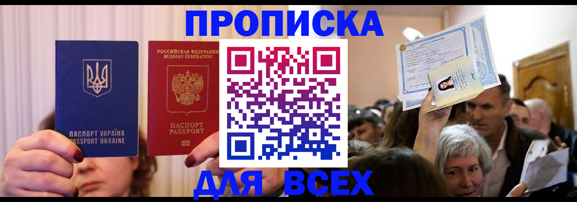 форма 3 в Большом Камне