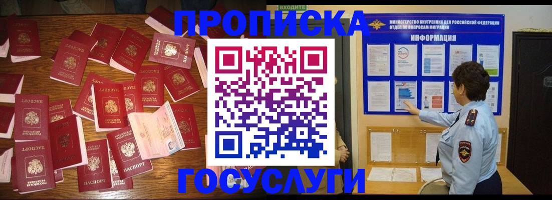 форма 3 в Большом Камне